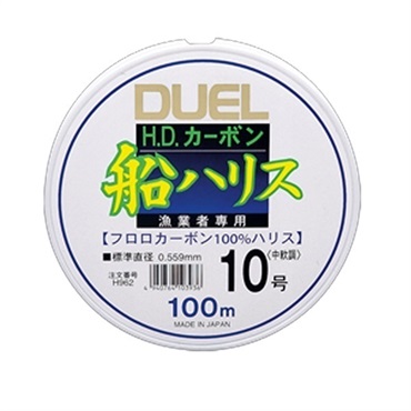 HDカーボン船ハリス大物